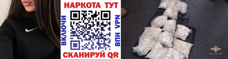 Магазин наркотиков Нягань Марихуана  МДМА  ГАШ  АМФ  Меф  Кокаин 