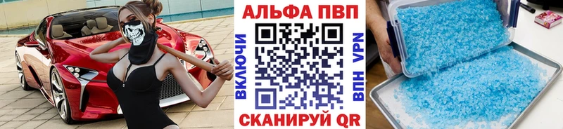 A-PVP кристаллы Нягань
