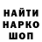 Амфетамин Розовый JAAC KRAFT