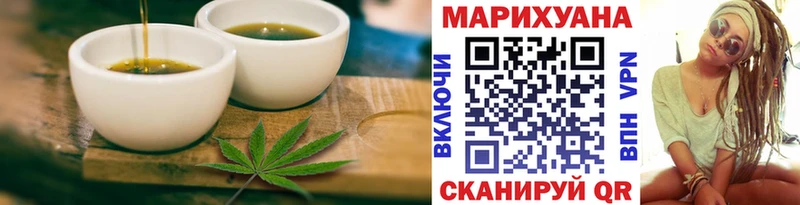 Cannafood конопля Нягань