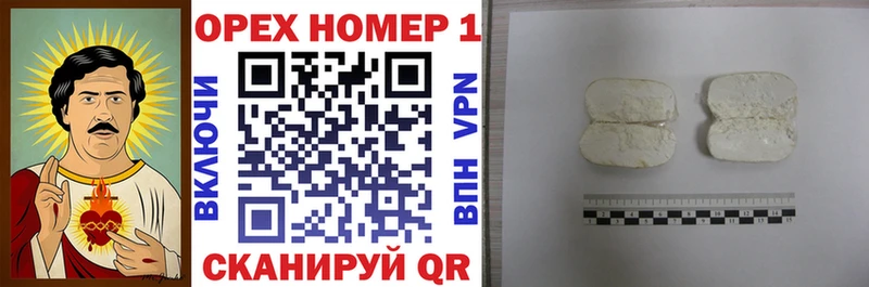 Кокаин Fish Scale  купить наркотик  Нягань 