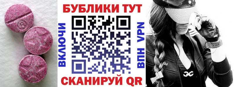 ЭКСТАЗИ бентли  KRAKEN ONION  дарк нет состав  Нягань 