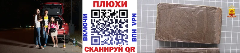 ГАШ Premium  как найти   Нягань 