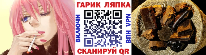 ГАШИШ Premium Нягань