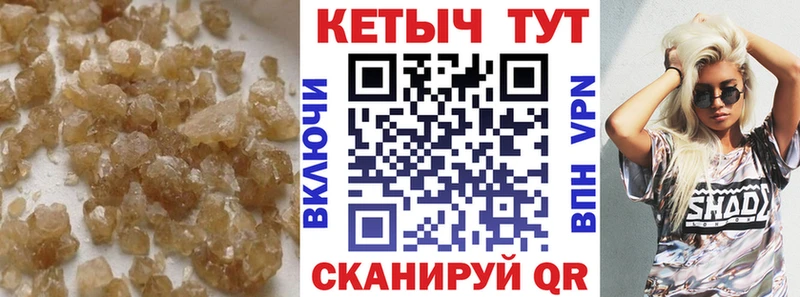 Кетамин ketamine  Нягань 