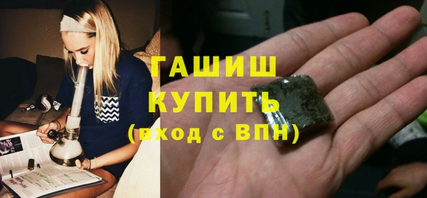 прущая мука Горно-Алтайск
