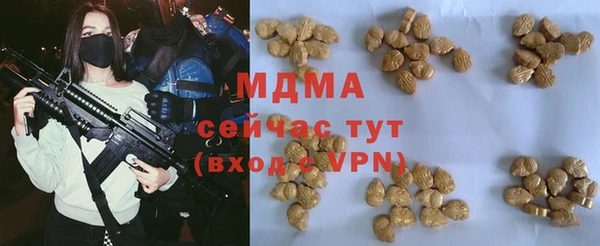 меф Алексеевка