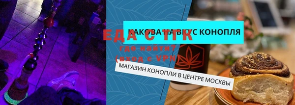 меф Алексеевка