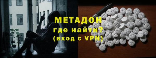 кокаин премиум Алексин