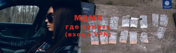 ПСИЛОЦИБИНОВЫЕ ГРИБЫ Абинск