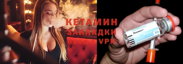 кокаин премиум Алексин