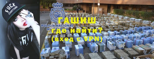 кокаин премиум Алексин