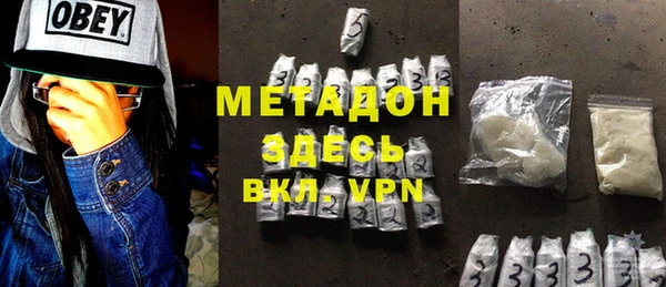 кокаин премиум Алексин