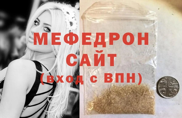 меф Алексеевка