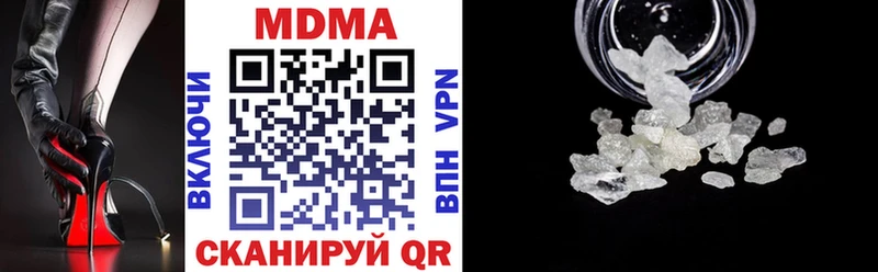 MDMA молли  Нягань 