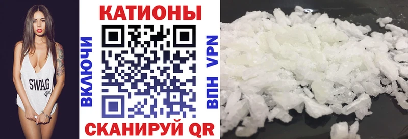 МЕФ кристаллы  Нягань 