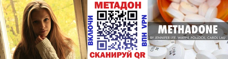 МЕТАДОН белоснежный  закладка  Нягань 