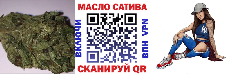 ТГК THC oil  блэк спрут зеркало  Нягань 